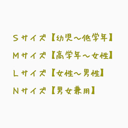 再販‼️久留米絣の夏マスク✨【即納・送料無料】立体マスク水色　〜4サイズ〜　マスク専用ゴム使用！！ 6枚目の画像