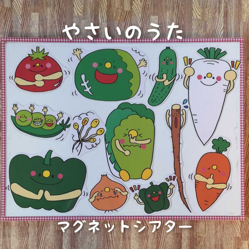 マグネットでくっつくエプロンシアター「いもむしれっしゃ」 エプロン