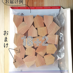 【オブジェ作りに】木製おうち型ハンドメイド素材◆厚さ3センチ18個詰め合わせセット 8枚目の画像