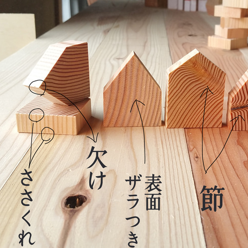No.89 木製 アーチ ニッチ 木のおうち リース インテリア雑貨