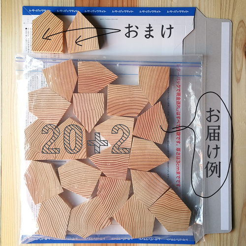 オブジェ作りに】木製おうち型ハンドメイド素材◇厚さ1.5センチ