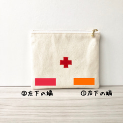 お名前の刺繍承ります 3枚目の画像