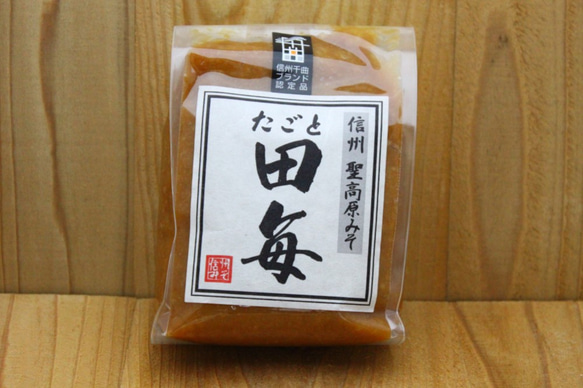 １２割麹みそ 田毎 500g 1枚目の画像