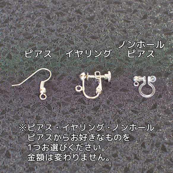 【送料無料】 ふんわりドーナツ形の ワイヤー メッシュ イヤリング （黒）（ピアスへの変更可能） 8枚目の画像