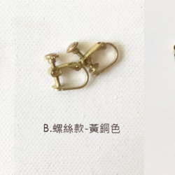 質樸陶瓷｜黃銅耳環｜灰黃 (可改夾) 第3張的照片