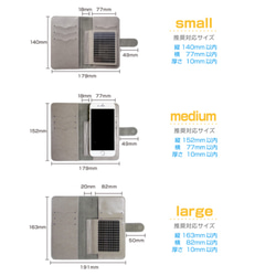 うさぎの手帳型スマホケース[Android版] 10枚目の画像