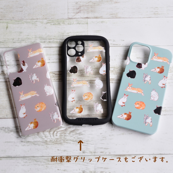 うさぎのスマホケース [ハードケース版] 4枚目の画像