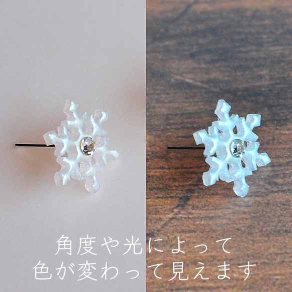 雪の結晶のピアス・イヤリング 2枚目の画像