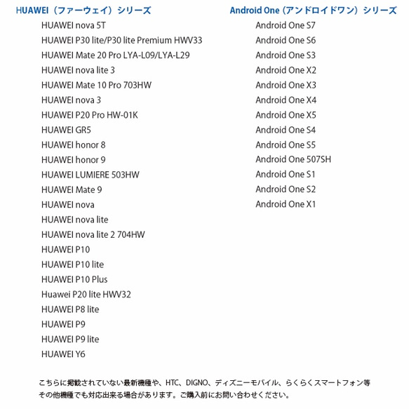 【選べる背景】うさぎがギュウギュウ手帳型スマホケース Android版 8枚目の画像