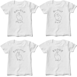 うさぎの種類Tシャツ 名前+毛色オーダーページ 2枚目の画像