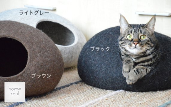 受注製作｜ネズミ付き チロリアンウール100％ フエルト ねこベッド 猫ぶくろ 4枚目の画像