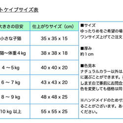 受注製作｜ネズミ付き チロリアンウール100％ フエルト ねこベッド 猫ぶくろ 9枚目の画像