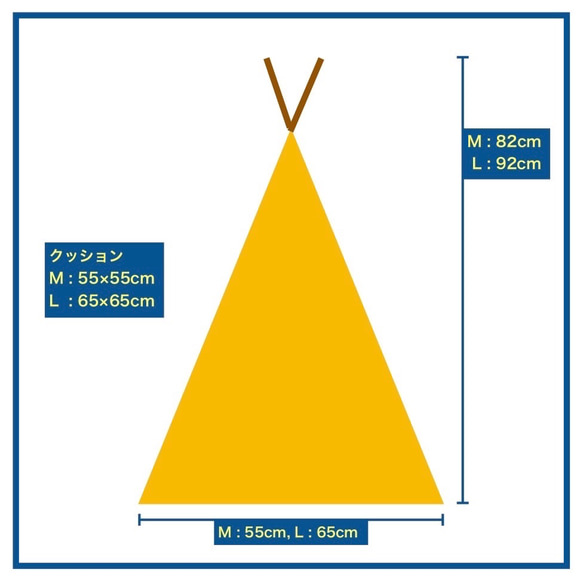 受注製作｜ズレない！洗えるティピー ウォータープルーフ ペットベッド 犬 猫 キャットハウス ねこ 北欧（イエロー） 6枚目の画像