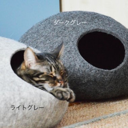 受注製作｜ナチュラルカラー全８色（M）チロリアンウール100％ 猫ベッド フエルトキャットケイブ ハウス 2枚目の画像