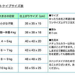 受注製作｜ナチュラルカラー全８色（M）チロリアンウール100％ 猫 フエルトベッド キャットケイブ ハウス 9枚目の画像