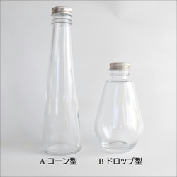 ハーバリウム瓶　2本セット　Lサイズ　細口ガラス瓶 ネジ栓付き　 4枚目の画像