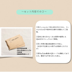 ギフトにぴったり♪【フィルムカメラ・フラッシュ内蔵・フィルム付・グレージュ】安心のオリジナル8点セット・RD34 8枚目の画像