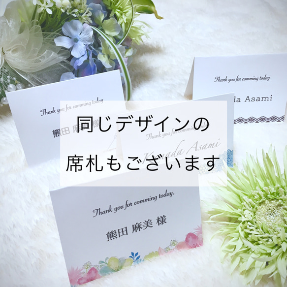 トレーシングペーパーのメニュー表 9枚目の画像