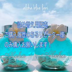 tropical juice ジェルインテリア ⑪ プルメリアの香り キャンドル
