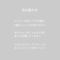 カモフラマットネイルチップ 4枚目の画像