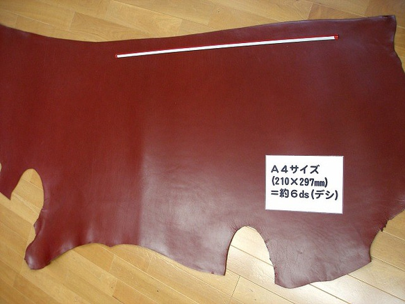 【半裁サイズでお見積します！】ヌメ革(タンニンなめし) 北米産原皮 牛革 厚手 セミアニリン #03ワイン 1枚目の画像