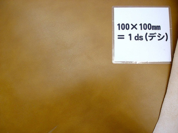 【サイズが選べる！本革カット】ヌメ革(タンニンなめし) 国産原皮 牛革 手染め仕上＆オイルワックス #02マスタード 1枚目の画像