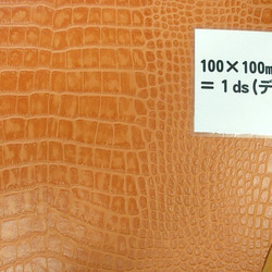 【サイズが選べる！本革カット】クロコ柄型押しレザー 日本産原皮 牛革 #15オレンジ 1枚目の画像