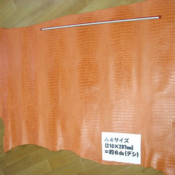 【サイズが選べる！本革カット】クロコ柄型押しレザー 日本産原皮 牛革 #15オレンジ 3枚目の画像