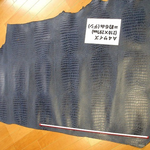 サイズが選べる！本革カット】クロコ柄型押しレザー 日本産原皮