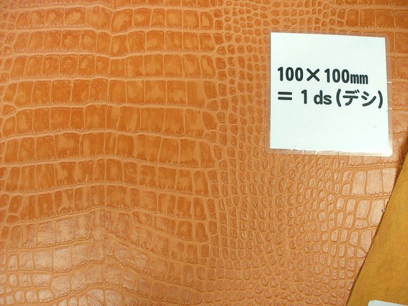 【半裁サイズでお見積します！】クロコ柄型押しレザー 日本産原皮 牛革 #15オレンジ 2枚目の画像
