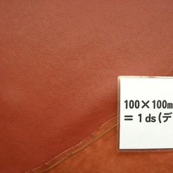 【半裁サイズでお見積します！】ヌメステア シュリンク 日本産原皮 牛革 アニリン仕上 #03ブリック 2枚目の画像