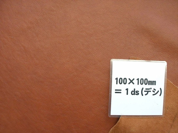 【半裁サイズでお見積します！】ヌメステア シュリンク 日本産原皮 牛革 アニリン仕上 #02オレンジブラウン 2枚目の画像