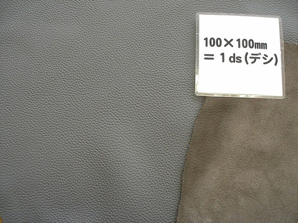 【サイズが選べる！本革カット】ステア 日本産原皮 牛革 ウレタン仕上 #11グレー 1枚目の画像