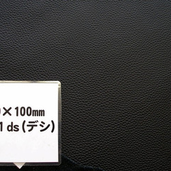 【半裁サイズでお見積します！】ステア 日本産原皮 牛革 ウレタン仕上 #12黒 2枚目の画像