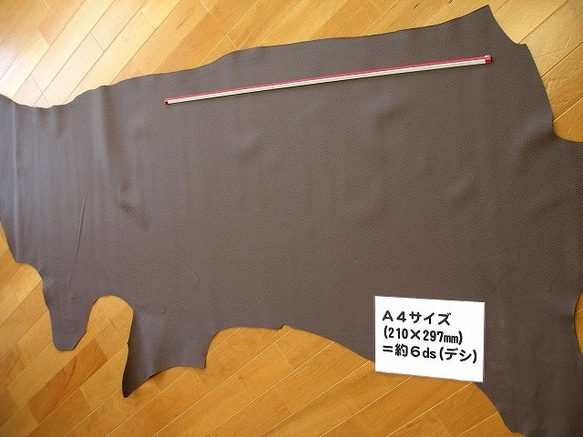 【半裁サイズでお見積します！】ステア 日本産原皮 牛革 ウレタン仕上 #08焦茶 1枚目の画像