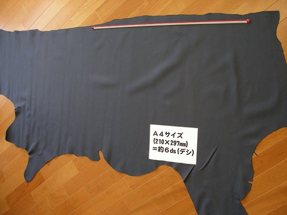 【半裁サイズでお見積します！】ステア 日本産原皮 牛革 ウレタン仕上 #06ネイビー 1枚目の画像
