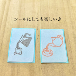 ちょっとリアルな消しゴムはんこ　コーヒー&紅茶セット 3枚目の画像