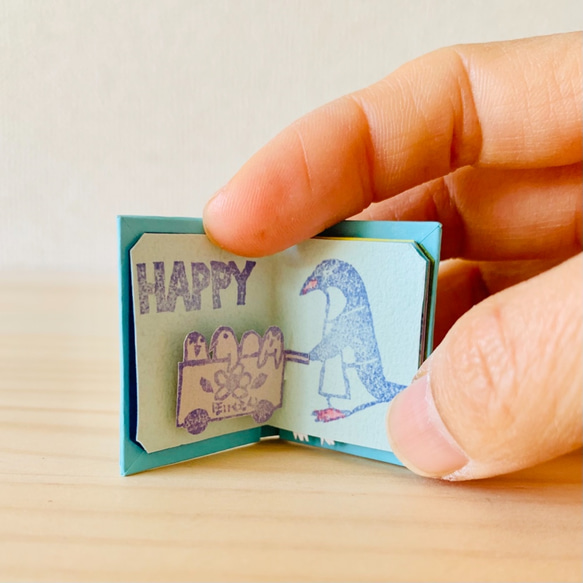 ちょっと飛び出す豆本「HAPPY BIRTHDAY」ペンギン編 1枚目の画像