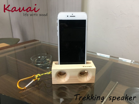 木製スマホスタンド・スピーカー iphoneスタンド・スピーカー【trekking speaker】国産天然ヒノキ 1枚目の画像