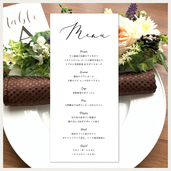 新作＊結婚式メニュー表＊オーダー受付中！ 1枚目の画像