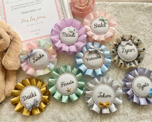 【お名前ロゼット】 ロゼット オーダー専用  名前 楽天市場】お名前ロゼット （ダブル2段 ） 名入れ 結婚式