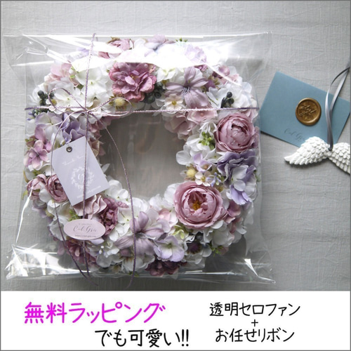 ブルーグレーのリース 造花 玄関ドアやプレゼント、ウェルカムボードに