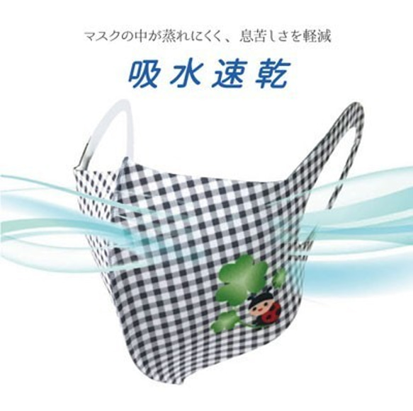 デザインマスク　Aデザイン（カラフル足跡）日本製　ポリエステル＋ウレタン素材　吸水速乾　接触冷感　UVカット 4枚目の画像