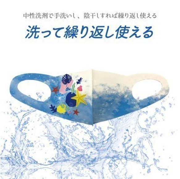 デザインマスク　Dデザイン（チェック柄ねこ）日本製　ポリエステル＋ウレタン素材　吸水速乾　接触冷感　UVカット 6枚目の画像