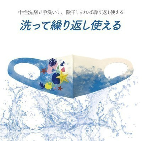 デザインマスク　Hデザイン（ハイビスカス）日本製　ポリエステル＋ウレタン素材　吸水速乾　接触冷感　UVカット 6枚目の画像