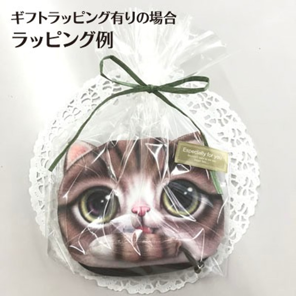 ネコ顔　ポーチ（大）しっぽ付き 　柄タイプD　　猫　猫グッズ　かわいい　小物　 7枚目の画像