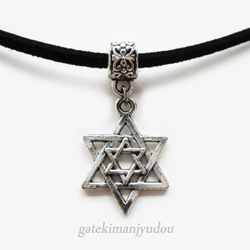 六芒星のチョーカー【長さ変更可】 ネックレス・ペンダント 画的饅頭堂  