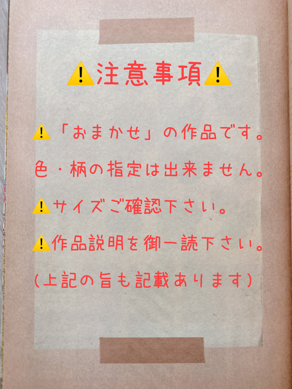 ＊おまかせ・ダブルガーゼマスク3枚set＊ 2枚目の画像