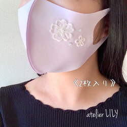 《2枚入り》刺繍レースフラワー&スワロフスキーの可愛い3D立体マスク /選べるカラー/UVカット/洗える/抗菌防臭加工 2枚目の画像