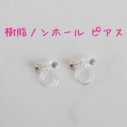 《再販》コットンパールのお花イヤリング/ノンホール/ピアス/ 金属アレルギー対応 k14gf樹脂チタン変更可 5枚目の画像